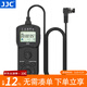 JJC 相機快門(mén)線(xiàn)遙控器 適用于尼康Z8 Z9 D800 D810 D810A D700 D500 D300 D300S D5 D850 D4S D3S D6 尼康B接口