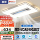 惠普護眼普瑞led吸頂燈無(wú)葉風(fēng)扇燈智能客廳臥室中山燈具包安裝臻之光