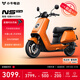 小?！竞幽蠈?zhuān)享】NS One 電動(dòng)輕便摩托車(chē)鉛酸電池  智能超長(cháng)續航高速通勤電瓶電輕摩 到店選色