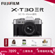 富士（FUJIFILM）XT30三代 XT30III XT30II/二代升級款套機 微單數碼便攜照相機  6KVlog視頻攝影 富士XT30 III 銀+15-45 (輕裝廣角) 基礎套餐【128G卡