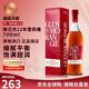 格蘭杰（Glenmorangie）洋酒 蘇格蘭單一麥芽威士忌酒 經(jīng)典高地產(chǎn)區 英國 原瓶進(jìn) 格蘭杰12年雪莉桶700ml