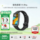 華為（HUAWEI）手環(huán)11 Pro NFC版【咨詢(xún)享更多優(yōu)惠】運動(dòng)智能手表兩周續航心率睡眠血氧監測游泳送男女朋友禮物 羽砂黑 Pro版丨送貼膜+表帶 【曬單好禮】