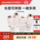 Naturehike挪客兒童成長(cháng)信封睡袋學(xué)校小學(xué)生午休午睡被中大童戶(hù)外露營(yíng)春秋冬 適宜春秋10~20℃/落櫻粉C180/右