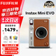 富士（FUJIFILM）instax 拍立得minievo wideevo/Liplay一次成像相機 即拍即得相紙 生日禮物 送禮獎品 女生禮物 拍立得 EVO 棕色【70%客人選擇】 官方標配+20