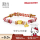 周生生黃金手鏈 足金三麗鷗家族Hello Kitty珍珠手鏈 95829B 22厘米