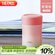 膳魔師（THERMOS）燜燒杯壺罐保溫杯桶飯盒470毫升大容量帶泄氣閥TCLA-470S-PK