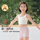 like uu兒童初發(fā)育內衣少女文胸啟蒙一階段小奶皮背心女童內衣