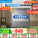 美的（Midea）減霜80%100/143/200升KMF系列非無(wú)霜單溫小型家用冷柜冷凍冰柜冰箱小冰柜 一級節能?chē)已a貼 200L |行業(yè)TOP1|裝約280斤肉|