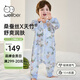 威爾貝魯（WELLBER）嬰兒睡袋1-3歲兒童前6后4[桑蠶絲]分腿睡衣寶寶春夏 伊甸童話(huà)M