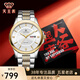 天王（TIAN WANG）男手表鋼帶石英表雙日歷防水商務(wù)大氣腕表生日禮物送爸爸送媽媽 金色男表3731