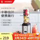 WMF福騰寶水果榨汁機攪拌機輔食機小型便攜式迷你電動(dòng)多功能料理機榨汁杯果汁機奶昔機果昔機 便攜式果汁機