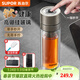 蘇泊爾（SUPOR）一鍵開(kāi)蓋玻璃杯雙層防燙茶水分離男士泡茶車(chē)載水杯便攜商務(wù)禮盒裝 【純鈦/一鍵開(kāi)蓋】冰花銀300ml茶倉款-送禮盒