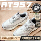安踏（ANTA）AT957丨女鞋運動(dòng)鞋復古潮流休閑鞋戶(hù)外跑步鞋徒步鞋子女 象牙白/芯片灰-1 38 (235mm)