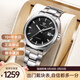 天王（TIAN WANG）手表山河系列自動(dòng)機械表鋼帶防水男表商務(wù)復古經(jīng)典商務(wù)品牌國表 黑盤(pán) 鋼帶5976【推薦】
