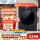 松下（Panasonic）白月光5.0滾筒洗衣機超薄 10公斤全自動(dòng)變頻洗衣機智能除菌泡沫凈 BLDC變頻電機一級能效 智能投放 【悅影黑】XQG100-F2J1 單洗