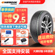 韓泰（Hankook）輪胎全新 節油耐磨型 K415 185/55R15 82H/86V 嘉年華馬自達2 K415