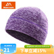 邁路士（Maleroads） 戶(hù)外跑步防風(fēng)抓絨帽子登山女防寒滑雪運動(dòng)帽男秋冬帽保暖 紫色（帽子）