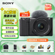 索尼（SONY）ZV-E10 zve10 Vlog微單相機標準鏡頭套裝APS-C畫(huà)幅小巧便攜4K視頻索尼E10 E10K 黑色ZV-E10K（機身+2代1650鏡頭） 官方標配