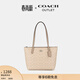 蔻馳（COACH）奧萊女士女包經(jīng)典標志FIONA 24號拉鏈托特包單肩包手提包 SV/沙黃色/灰褐色