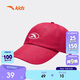 安踏兒童帽子男女大童2026夏季潮流系列棒球帽A92628202