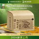 貢牌2026新茶上市 綠茶西湖龍井茶天賜珍品級250g明前紙包源頭直發(fā)