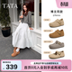 他她（TATA）栗子勃肯女鞋春季新款時(shí)尚百搭深口鞋內增高鞋4XN04AM6 杏色 36