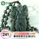 宛玉魂【春尚新】新疆和田玉關(guān)公男款吊墜青玉花邊關(guān)公玉牌項鏈玉佩玉墜 3配和田玉圓珠項鏈
