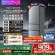 華凌美的冰箱出品219升三門(mén)冰箱小型家用一級能效宿舍租房以舊換新小冰箱低音運行HR-228T國家補貼