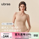 ubras紙片人bra-in背心女帶杯墊可外穿無(wú)袖打底背心輕薄內衣 隱形膚色 L