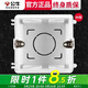 公牛（BULL）開(kāi)關(guān)插座墻壁面板 家用預埋底盒暗盒電線(xiàn)暗裝布線(xiàn)盒 內嵌式接線(xiàn)盒 86型（可連體拼裝暗裝底盒） 官方通用阻燃加厚電工專(zhuān)用底盒