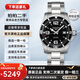 浪琴（LONGINES）【99新京東正品】浪琴男士手表康卡斯系列奢侈品牌送禮300米防水夜光自動(dòng)機械運動(dòng)休閑石英瑞士世界名表 【全套】41mm機械黑盤(pán)L3.642.4.56.6