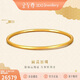 金至尊黃金手鐲實(shí)心三生三世999足金鐲子生日禮物計價(jià)19.84克