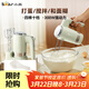 小熊（Bear）打蛋器 家用電動(dòng)打蛋器 奶油奶蓋打發(fā)器迷你 烘焙手持攪拌器和面糊 四棒十檔 DDQ-B02L1艾綠色