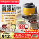 東菱（Donlim）和面機家用廚師機多功能絞肉機揉面一體發(fā)酵打蛋器絞餡料理全自動(dòng)面食機磁吸 DL-1349 套裝（面食機+雙層餃子盒）