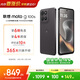 摩托羅拉 聯(lián)想moto g100s 高刷LCD護眼屏 7000mAh大電池 多功能NFC 應用六開(kāi) 8GB+128GB 隕黑