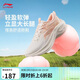 李寧凌波丨休閑慢跑鞋女鞋春夏季時(shí)尚透氣厚底增高運動(dòng)鞋ARSV018
