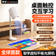 金正智學虛擬桌面平板光屏機小初高中同步課堂視頻必備同步練習作業學習機神器 復讀機  AIX8T 32G
