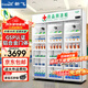 新飛藥品陰涼柜醫用冷藏柜立式冰箱藥店展示柜升級GSP認證藥品柜醫院藥店美容院診所陰涼柜 【鋁合金】1300L三門(mén)  陰涼/冷藏雙模式