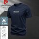 皮爾卡丹2026夏季新款純棉短袖T恤男士新中式歐美彈力上衣顯瘦圓領(lǐng)衛衣男 【皮爾卡丹】圓衣領(lǐng)短衣袖PC038寶藍色 奧代爾 2XL 145-160斤