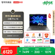 聯(lián)想筆記本電腦小新Pro16 AI元啟輕薄本 英特爾酷睿3代Ultra5-336H 32G 1T 2.8K 120Hz OLED 國家補貼