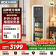HCK哈士奇纖纖吧系列風(fēng)冷無(wú)霜冰吧冷凍冷藏客廳小冰箱全時(shí)抗菌系統GC-133D-FSK奶茶色