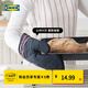 宜家（IKEA）HILDEGUN希德根全棉隔熱手套廚房烤箱手套防燙加厚現代 隔熱手套