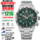 西鐵城（CITIZEN）三眼計時(shí)防水光動(dòng)能腕表商務(wù)運動(dòng)休閑鋼帶/皮帶男士手表 綠盤(pán)鋼帶CA0791-81X