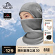 伯希和（Pelliot）滑雪面罩戶(hù)外抓絨帽春秋季帽子Polartec200登山防寒165034016灰色
