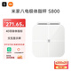 米家小米智能八電極體脂秤S800 體重管理家用體重秤電子秤雙頻精準檢測 支持藍牙連接 高精準 減肥專(zhuān)用