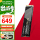 七彩虹（Colorful） M.2固態(tài)硬盤(pán)PCIe3.0 4.0  nvme協(xié)議 SSD臺式筆記本固態(tài)硬盤(pán) CN600/CN700系列 CN600 512G PLUS【熱銷(xiāo)推薦】 M.2 NVMe協(xié)議