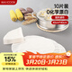 美廚（MAXCOOK）蒸籠布 蒸饅頭布籠屜布 直徑40cm 10片裝  MCPJ117