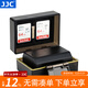 JJC 相機電池盒 SD/TF卡收納盒 適用理光DB110佳能LP-E6NH尼康15C富士NPW126S索尼FZ100 存儲卡保護包 專(zhuān)用款 可裝1塊NP-FZ100+2張SD卡