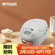 虎牌（TIGER）電飯煲JAX-C18C智能多功能預約定時(shí)智能煮飯鍋電飯鍋5L