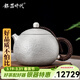 銀器時(shí)代純手工錘紋西施壺一張打銀壺泡茶壺足銀999家用銀茶壺送禮銀茶具 大號錘紋款360克+證書(shū) 450ml